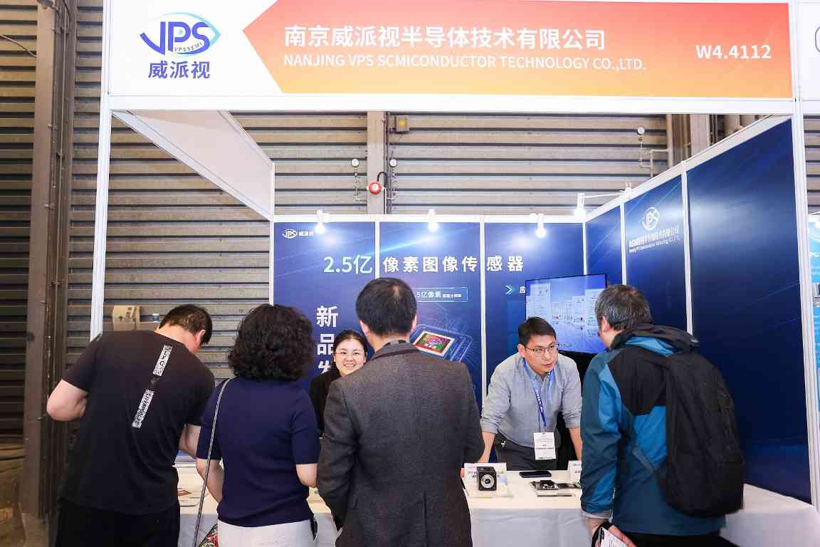 1742970807549772.jpg 机器视觉领域又一款2.5亿超高分辨率大面阵图像传感芯片(图1)