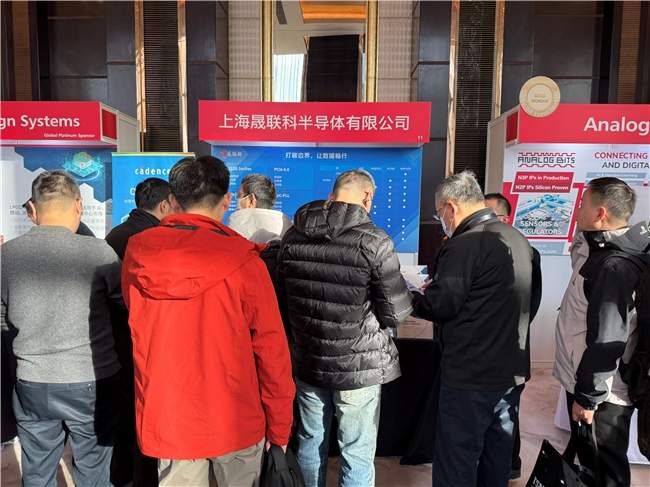 晟联科闪耀 TSMC China OIP!PCIe PHY+CTRL方案吸睛全场(图1) 晟联科闪耀 TSMC China OIP!PCIe PHY+CTRL方案吸睛全场(图1)