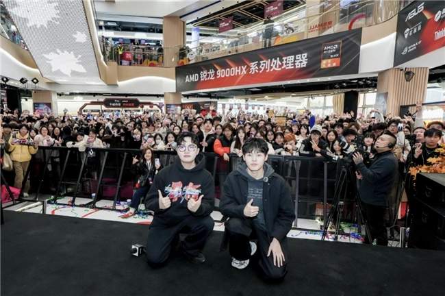 “核力满满 帧帧制霸” AMD帧香电竞嘉年华南京终极一站完美谢幕,硬核性能引爆玩家狂欢!(图5) “核力满满 帧帧制霸” AMD帧香电竞嘉年华南京终极一站完美谢幕,硬核性能引爆玩家狂欢!(图5)