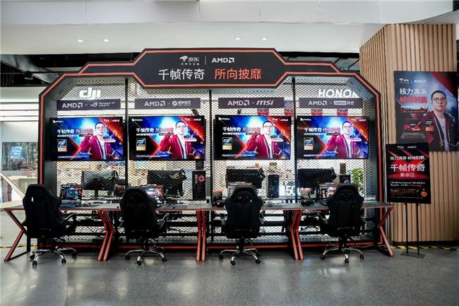 “核力满满 帧帧制霸” AMD帧香电竞嘉年华南京终极一站完美谢幕,硬核性能引爆玩家狂欢!(图4) “核力满满 帧帧制霸” AMD帧香电竞嘉年华南京终极一站完美谢幕,硬核性能引爆玩家狂欢!(图4)