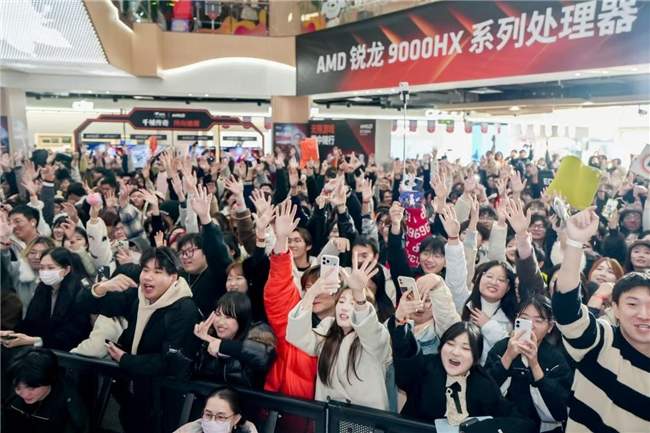 “核力满满 帧帧制霸” AMD帧香电竞嘉年华南京终极一站完美谢幕,硬核性能引爆玩家狂欢!(图11) “核力满满 帧帧制霸” AMD帧香电竞嘉年华南京终极一站完美谢幕,硬核性能引爆玩家狂欢!(图11)