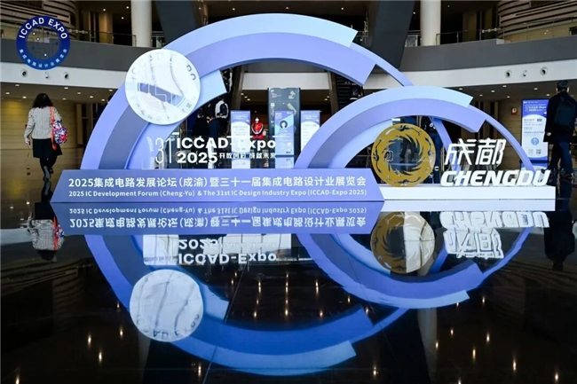 2025 ICCAD | 晟联科重磅展示PCIe PHY+CTRL集成方案，3D Interface IP引领创新互联基石(图1)