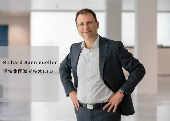 通快：激光熔覆技术重塑下一代制动盘(图1)