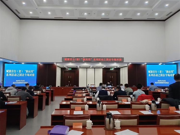 科锐特荣获北京市首台（套）重大技术装备认定，彰显企业硬实力(图2)