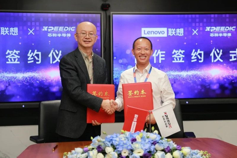 芯和半导体与联想集团合作研发EDA Agent(图1)