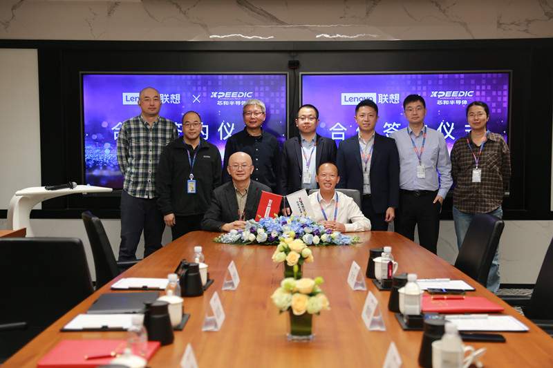 芯和半导体与联想集团合作研发EDA Agent(图2)