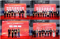 2025第八届中国IC独角兽论坛暨中国半导体行业高质量发展创新论坛成功举办(图9)