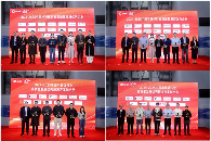 2025第八届中国IC独角兽论坛暨中国半导体行业高质量发展创新论坛成功举办(图10)