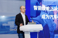 2025第八届中国IC独角兽论坛暨中国半导体行业高质量发展创新论坛成功举办(图3)