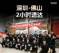 从“下线即达”看邦德激光：以高效交付重塑激光装备行业格局(图4)