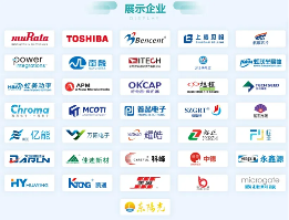 11月14日苏州大功率电源盛会即将启幕(图3)