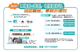 11月14日苏州大功率电源盛会即将启幕(图4)