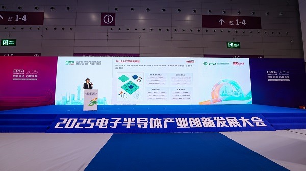 AI驱动,生态共赢|造物数科携启云方、悦谱亮相2025 CPCA Show Plus,共绘电子电路产业蓝图(图5) AI驱动,生态共赢|造物数科携启云方、悦谱亮相2025 CPCA Show Plus,共绘电子电路产业蓝图(图5)