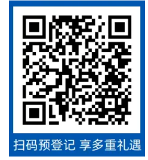 13场特邀报告：名家大咖汇聚 共襄学术盛宴|CPEEC&CPSSC 2025、PEAS 2025(图25)