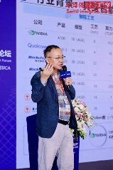 引领边缘AI新时代——湾芯展“边缘AI赋能硬件未来创新论坛”成功落幕(图4)