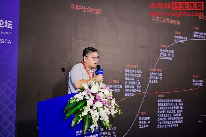 引领边缘AI新时代——湾芯展“边缘AI赋能硬件未来创新论坛”成功落幕(图6)