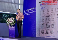 引领边缘AI新时代——湾芯展“边缘AI赋能硬件未来创新论坛”成功落幕(图8)