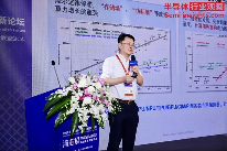 引领边缘AI新时代——湾芯展“边缘AI赋能硬件未来创新论坛”成功落幕(图11)