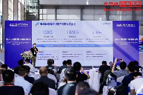 引领边缘AI新时代——湾芯展“边缘AI赋能硬件未来创新论坛”成功落幕(图14)