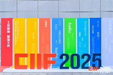 晟联科亮相工博会，高速接口 IP 创新引关注(图1)