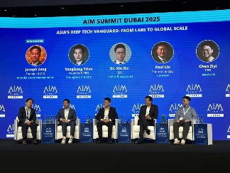 中昊芯英创始人杨龚轶凡作为中国AI芯片企业代表受邀出席迪拜AIM SUMMIT(图1)