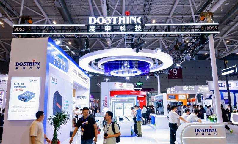 展现视觉方案硬实力，度申科技全阵容产品登陆Vision China 2025（深圳）(图2)