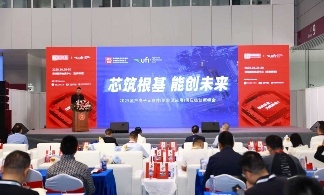 今日盛大开幕！ES SHOW 2025深圳元器件展重磅登场，引爆产业创新热潮(图4)