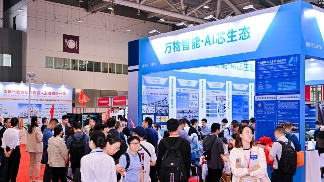 今日盛大开幕！ES SHOW 2025深圳元器件展重磅登场，引爆产业创新热潮(图2)