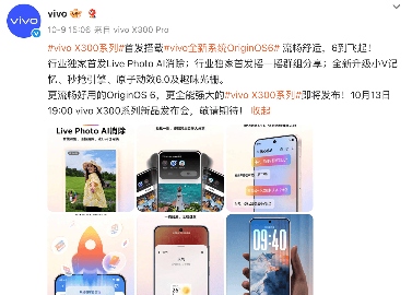 换机别犹豫，天玑9500“真香体验”陆续解锁(图4)