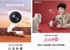 换机别犹豫，天玑9500“真香体验”陆续解锁(图3)