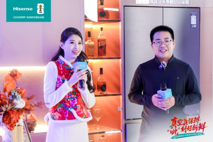 海信璀璨真空冰箱巡展登陆长春 科技解锁东北“得劲儿”鲜生活(图1)