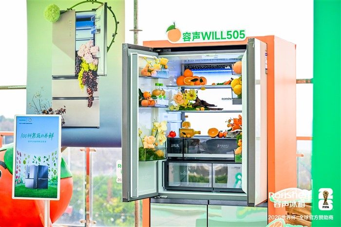 “安橙”甜蜜上市，容声“寻鲜之旅”打造从田间到舌尖的价值共享链(图3)